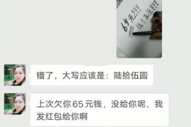 讨债公司收多少钱：揭秘讨债费用构成与合理范围